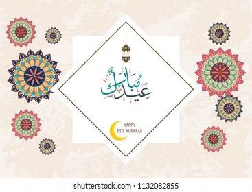 Text of Eid Mubarak, Vector of Arabic Calligraphy,Celebration of Muslim Festival.Abstract background for muslim celebration,information, flyer, header banner,brochure,advertising,poster,cover,company