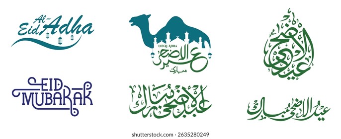Text for Eid ul adha in arabic and english, eid ul adha mubarak text, islamic eid ul adha text, calligraphy text