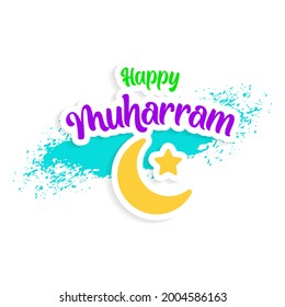etiqueta muharram feliz de texto simple con pincel