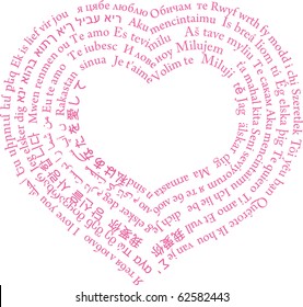 The text "I love you" in different languages is located along a curve in the shape of a heart. Text in curves.