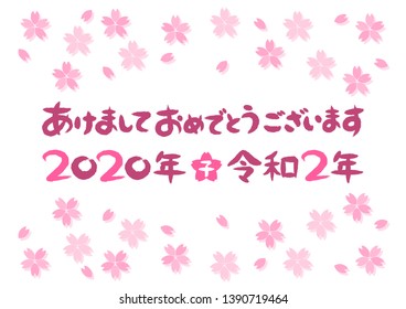 text in Japanese is "Happy new year", "2020", "year of the rat", "the second year of Reiwa era".
Vector illustration, cherry blossom pattern.