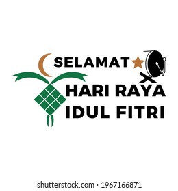 text with the meaning of "Happy Eid Al-Fitr" with a happy feeling vector
