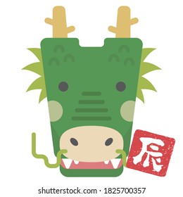 The text means "Dragon". Illustration of a Dragon. Face icon.