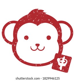 The text means "Monkey". Illustration of a Monkey. stamp.