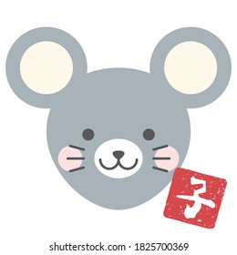 The text means "mouse". Illustration of a mouse. Face icon.