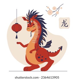 Text on hierogliph translates as Dragon. A red dragon as a  symbol of chinese new year. Vector illustration with funny cartoon character. Holiday Christnas card with a fantasy animal. 