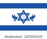 Text on Israeli flag Stand with Israel. Flying peace dove logo symbol. White doves on Israel flag. Gazar military conflict. illustration