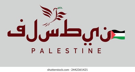 Text فلسطين Palestine. Lettering in arabic language and waving palestine national flag. linear silhouette dove with a olive branch 