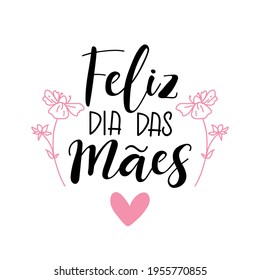 Text in Portuguese: Happy Mother's Day. Brazil lettering. Ink illustration. Postcard design.