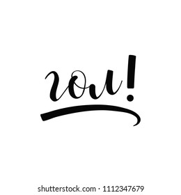 text from russian: Goals. Modern brush calligraphy. Inspiration graphic design typography element.