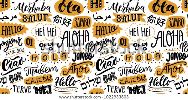 Text seamless pattern with word hello in different\
languages. French bonjur and salut, spanish hola, japanese\
konnichiwa, chinese nihao and other greetings. Handwritten\
background for hotels or\
school