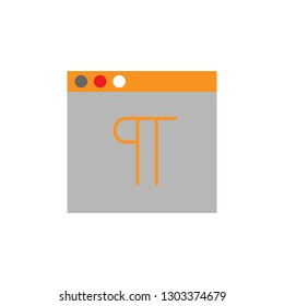 text, site icon. Element of Web Desing icon for mobile concept and web apps. Detailed text, site icon can be used for web and mobile