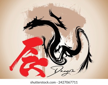 patrones de impresión de camiseta de salpicadura de texto, kanji dragón japonés, gráficos de camiseta impresión diseño de ilustración vectorial, patrones de impresión de camiseta de salpicadura de texto, efecto de pincel de eslogan de dragón kanji japonés