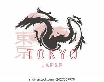 patrones de impresión de camiseta de salpicadura de texto, japonés tokyo kanji, gráficos de camiseta impresión diseño de ilustración vectorial, patrones de impresión de camiseta de salpicadura de texto, japonés tokyo kanji slogan efecto pincel