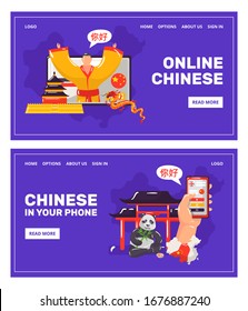 Text translation Hello! Learning chinese language online with teacher, education in your telephone web templates set vector illustration. Learn chinese in China. Panda, flag china symbols.