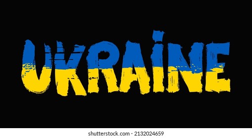 Text UKRAINE with the colors of its flag. Letter with hard and broken strokes. vector