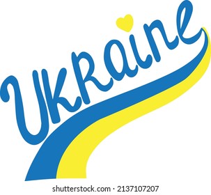Text UKRAINE with the colors of national flag. Lettering design. Vector illustration.