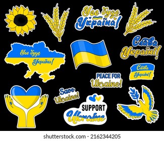 text in Ukrainian: glory to ukraine, everything will be ukraine, we are proud of ukraine. set of stickers. vector illustration