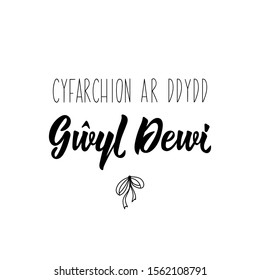 Text in Welsh: Greetings st Davids day. Holiday lettering. Ink illustration Modern brush calligraphy. Can be used for prints bags, t-shirts, posters, cards.