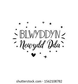 Text in Welsh: Happy New Year. Holiday lettering. Ink illustration Modern brush calligraphy. Can be used for prints bags, t-shirts, posters, cards.