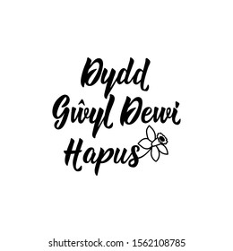 Text in Welsh: Happy st Davids day. Lettering. calligraphy vector illustration. Ink illustration.