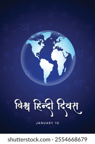 text written in Hindi language meaning World Hindi Day 10 January vector poster