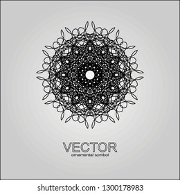 Textile design. Mandala background. Laser cut template. Ornate fabric design. Yoga illustration. Textile ornament. Seamless vector texture.