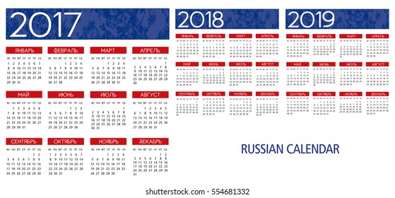 Textured Russian Calendar 2017-2018-2019 vector template