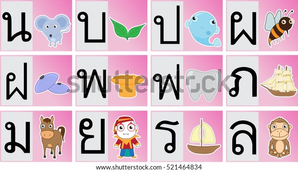 Thai Alphabet Cartoon Set 3 Editable Stock Vector (Royalty Free ...