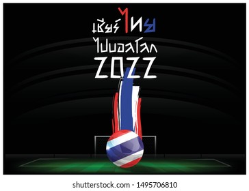  Thai alphabet  Cheer Thai go Ball The world 2022 Translations Text with Background Soccer ball flag of Thailand,Grass, football field.