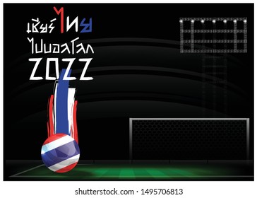  Thai alphabet  Cheer Thai go Ball The world 2022 Translations Text with Background Soccer ball flag of Thailand,Grass, football field.