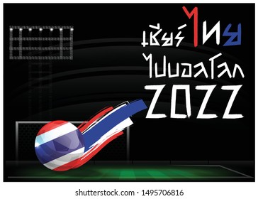  Thai alphabet  Cheer Thai go Ball The world 2022 Translations Text with Background Soccer ball flag of Thailand,Grass, football field.