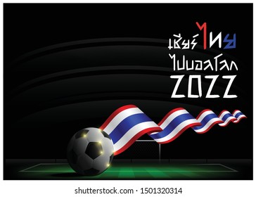 Thai alphabet cheer thai go ball earth 2022 translations text with Background soccer ball and  football field vector illustration.