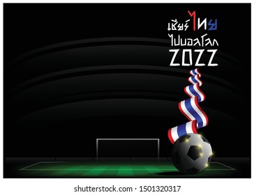 Thai alphabet cheer thai go ball earth 2022 translations text with Background soccer ball and  football field vector illustration.