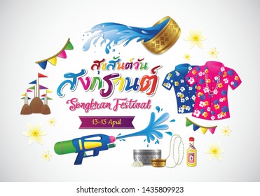 Thai alphabet Happy Songkran Festival is the traditional Thai New Year celebrated on April