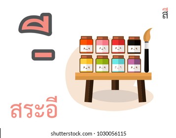 Thai alphabet sara ee and thai word spelling see or colorful paint with Brushes with colorful paints  isolated on white background