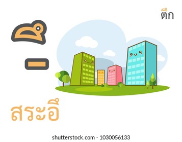 Thai alphabet sara u and thai word spelling tuk or building with   Apartments And Offices Buildings on a white background