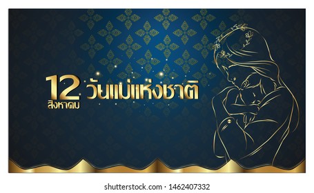Thai alphabet Text - 12 August , Mother's Day - Mom hug  baby Background elegant creative thai pattern modern.
