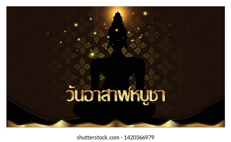 1,537 Asalha Images, Stock Photos & Vectors | Shutterstock