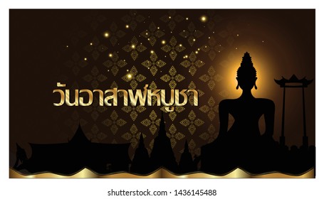 Thai alphabet Text - Asalha Bucha Day - Background elegant creative thai pattern modern.