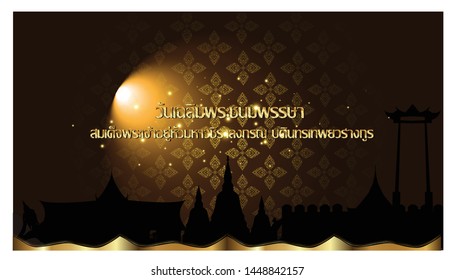 Thai alphabet Text - Celebrations His Majesty the King Bintornthep Thep Yarangkun - Background elegant creative thai pattern modern.