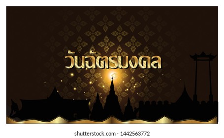 Thai Alphabet Text - Coronation Day - Background Elegant Creative Thai Pattern Modern.