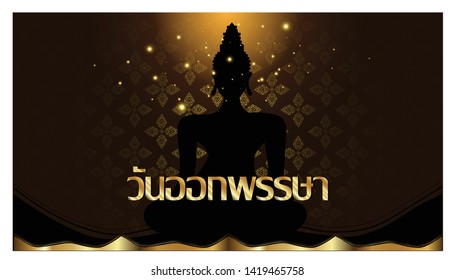 Thai alphabet Text - End of Buddhist Lent - Background elegant creative thai pattern modern.