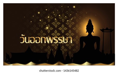 Thai alphabet Text - End of Buddhist Lent - Background elegant creative thai pattern modern.
