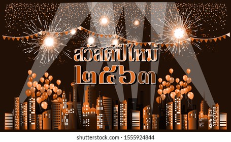 Thai alphabet Text Happy new year  2563 translation with Buildings in the city, Fireworks and balloons. Background Golden Vector illustration.