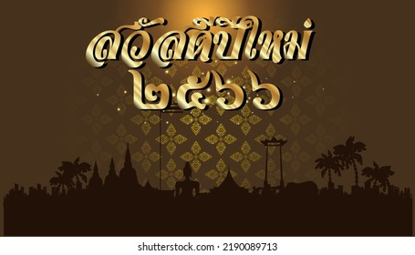 Thai Alphabet Text, Happy New Year Thailand 2566, Translations Text Translate English  - Landmark Important Places In Thailand - Background Elegant Creative Thai Pattern Modern.