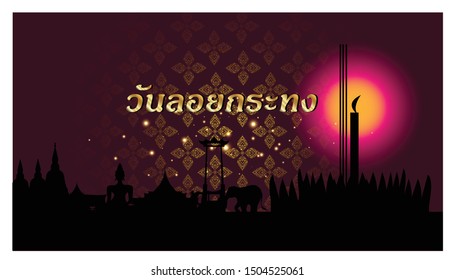 Thai alphabet Text - Loi Kra Thong Day - Background elegant creative thai pattern modern.