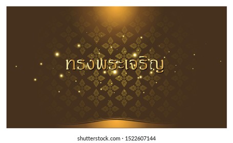 Thai Alphabet Text - Long Live The King, Translations Text - Background Elegant Creative Thai Pattern Modern.