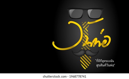 Thai alphabet text my best. father's day.happy fathers day translate  England.Illustration fathers day.design card banner modern idea and concept.