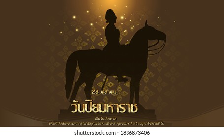 Thai alphabet Text -   October 23,Chulalongkorn Day,It's an abolition day To commemorate the divine grace of King Chulalongkorn Rama 5,Background elegant creative thai pattern modern.